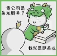 巴马县国尊烟酒商行