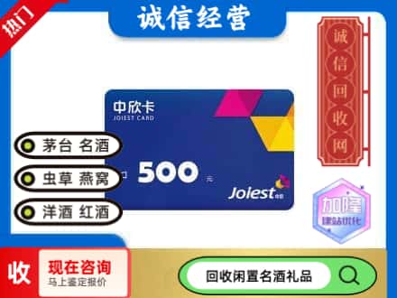 巴马县回收中欣卡